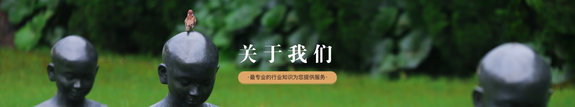 宁波东凤凰墓园